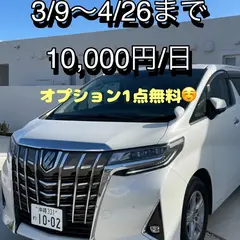 宮古島マンゴーレンタカー