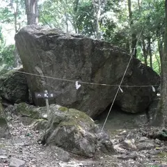 八畳岩