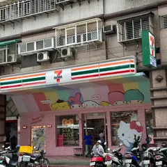 Hello Kitty 主題店