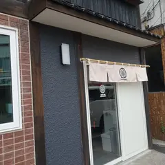 麺屋 智 室蘭店