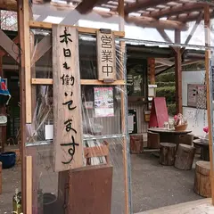 手作り工房 あめんぼ