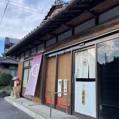 宮崎屋製菓舗