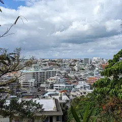 大石公園