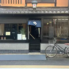 コーヒーテンイシハラ（珈琲店 Ishihara）