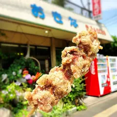 おきな