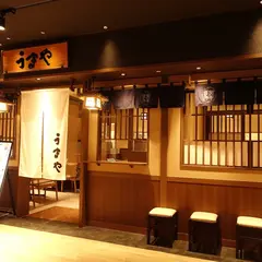 うまやJR宮崎シティ店