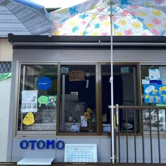 otomo（おとも）