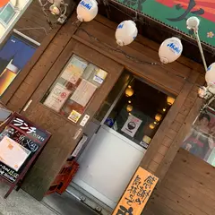 三陸居酒屋 漁火
