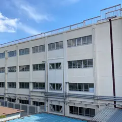 横浜市立元石川小学校