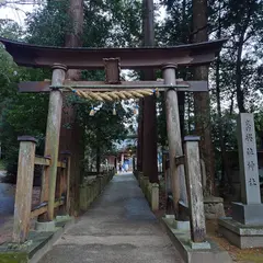 與位神社