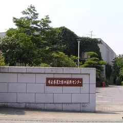 埼玉県花と緑の振興センター