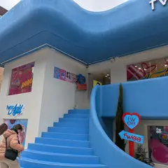 fwee Agit Yeonnam