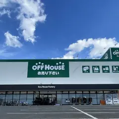オフハウス５０号小山店