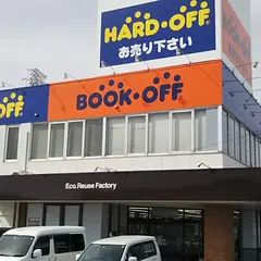 ハードオフ ４号栃木石橋店