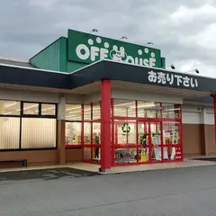 オフハウス さくら氏家店