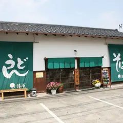 鍾案