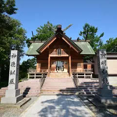 空知神社