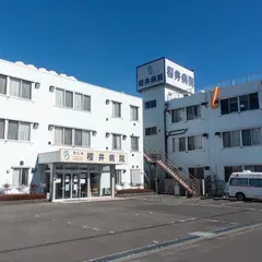 櫻井病院