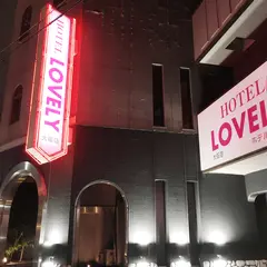 大阪・浪速のホテル｜ホテル ラブリー大阪店(旧:ホテル 暴れ狸の鬼袋 大正店)