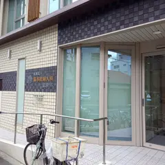 脇本産婦人科