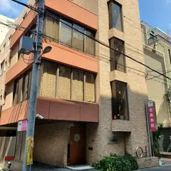 産科婦人科飯島病院