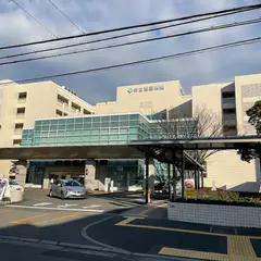 市立池田病院