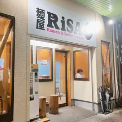 麺屋RiSA