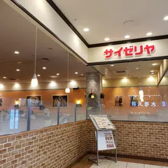 サイゼリヤ ゆめタウン博多店