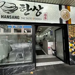 Hansang Haymarket