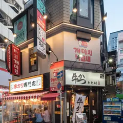ケミチプ難波千日前店