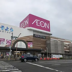 そよら今治馬越