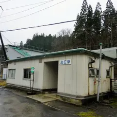 及位駅