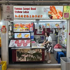 Famous Sungei Road Trishaw Laksa