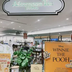 アフタヌーンティー・リビング 有楽町マルイ