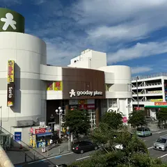 おたちゅう 相模原店