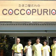 吉川養鶏 COCCOPURIO