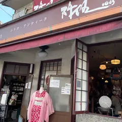 道具屋 阡俉