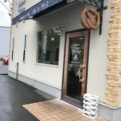 溶岩窯のパン工房 イル フェ ブリーズ