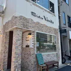 ビストロ ヴェリテ