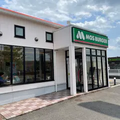 モスバーガー 岡山江崎店／MOS BURGER