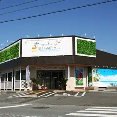 Hawaiian Cafe 魔法のパンケーキ 加西本店