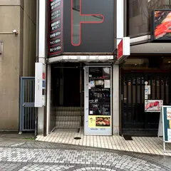 フィッシャー