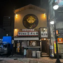 豚寅
