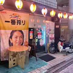 善吉