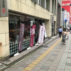 天神テルラ