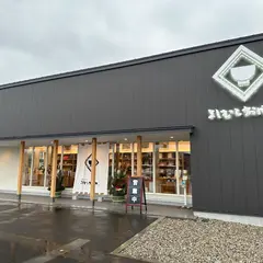 吉村甘露堂 鯖江北野本店