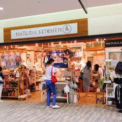 ナチュラルキッチンくずはモール店
