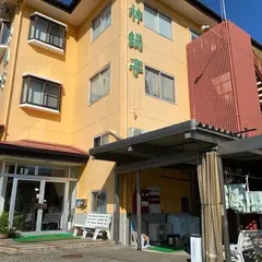 神鍋亭