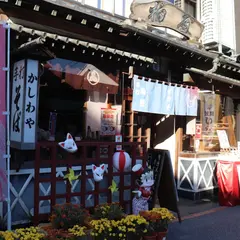 柏屋
