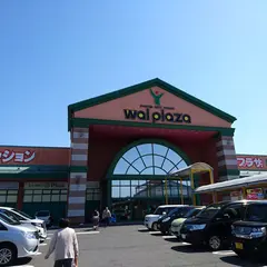 ヤスサキワイプラザ グルメ館 鯖江店